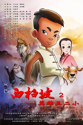 第一千个男人